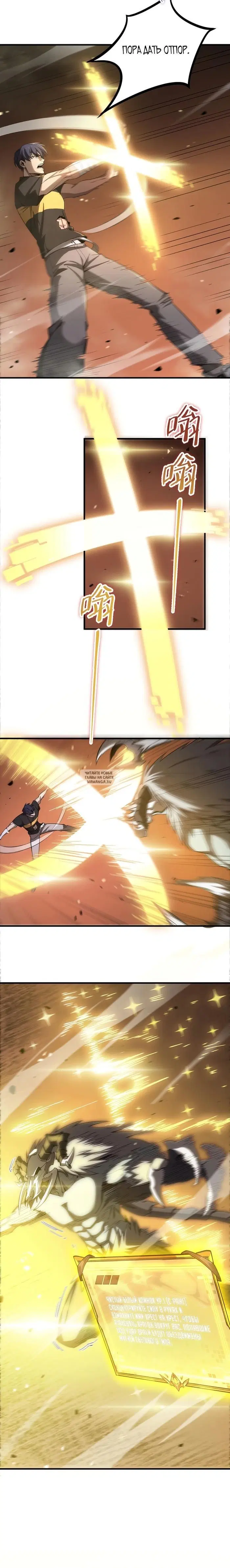 Page 16.000