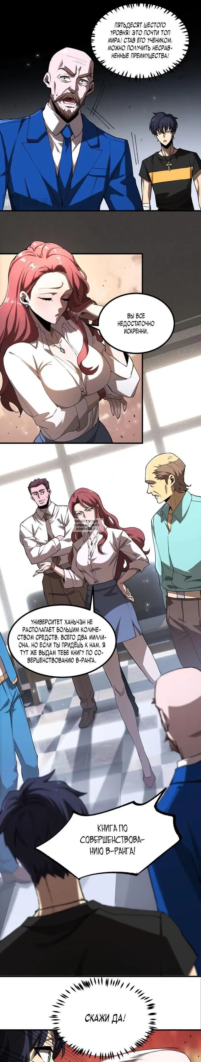 Page 16.000