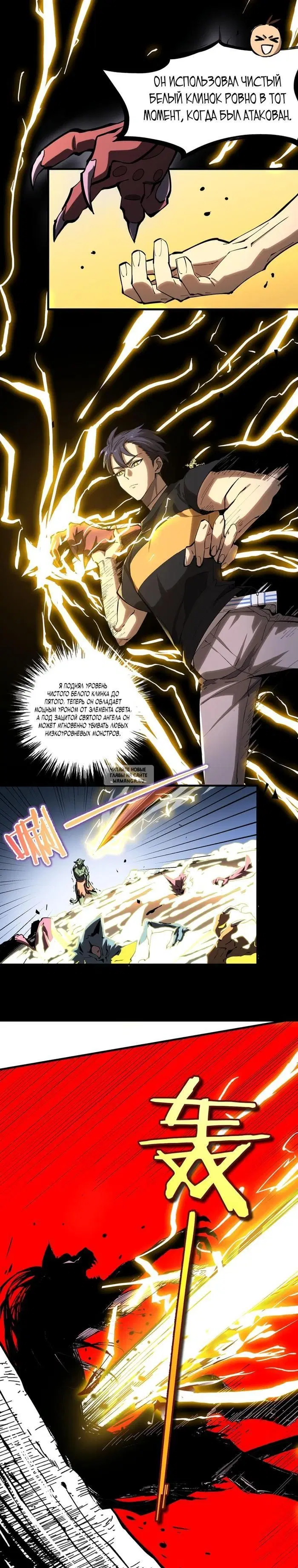 Page 16.000