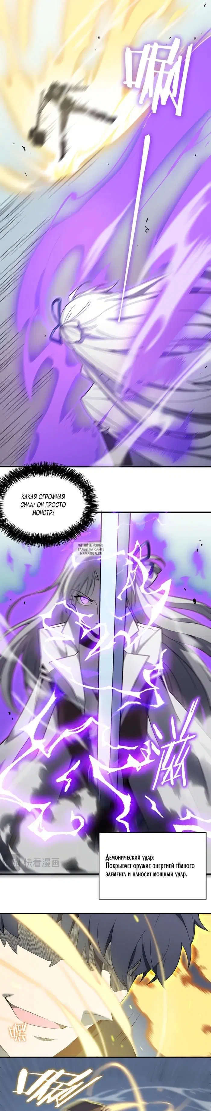 Page 16.000