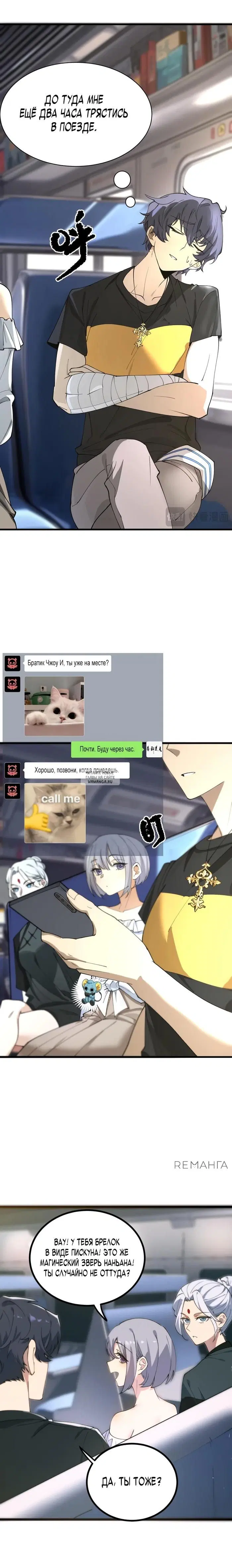 Page 16.000