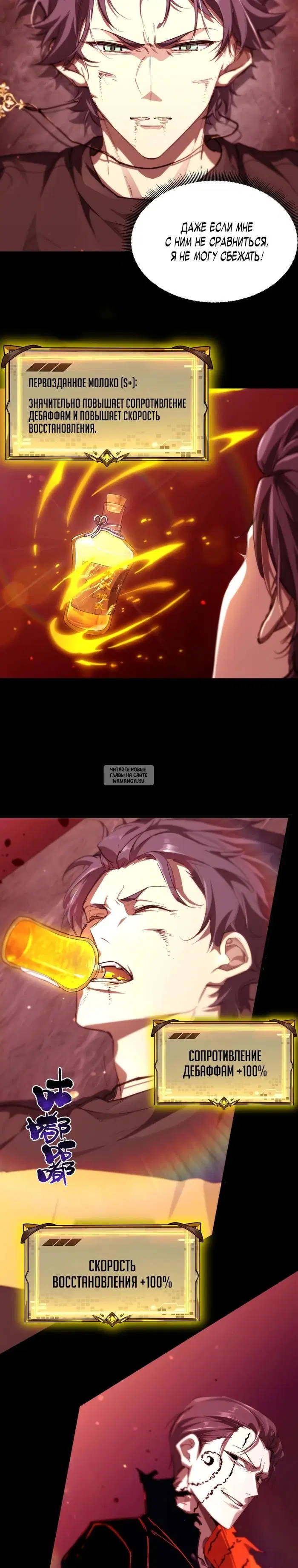 Page 16.000