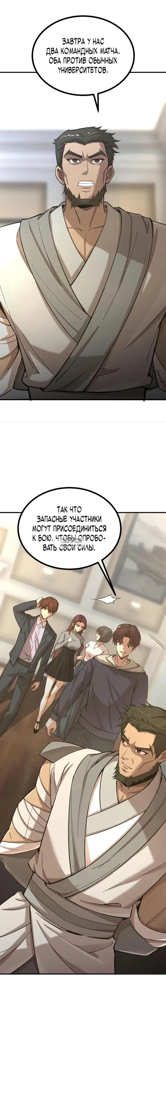 Page 16.000