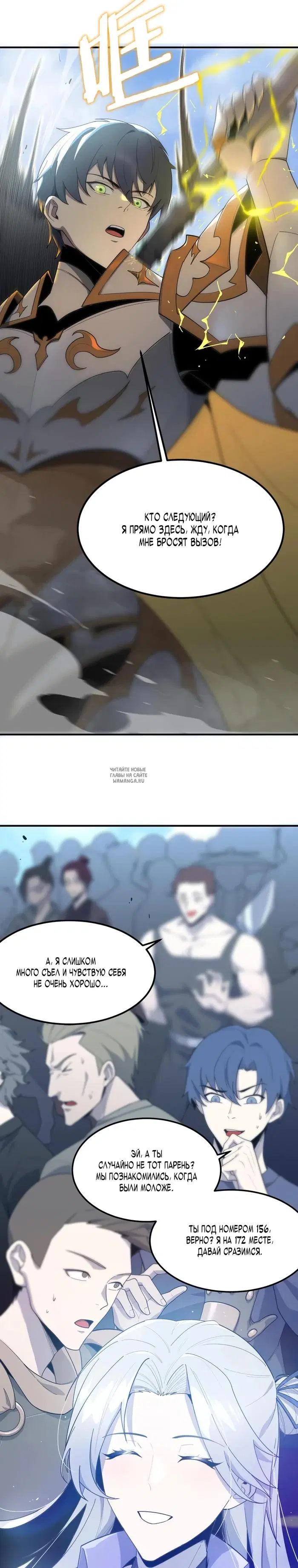 Page 17.000