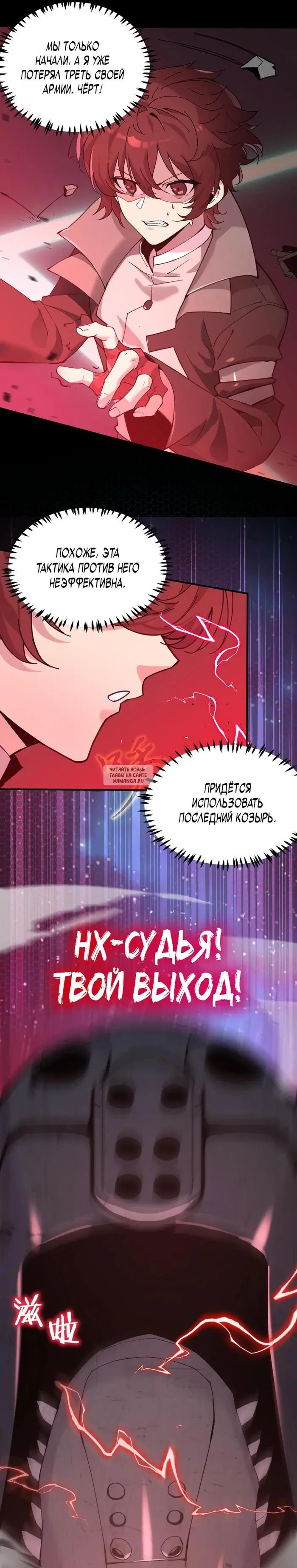 Page 17.000