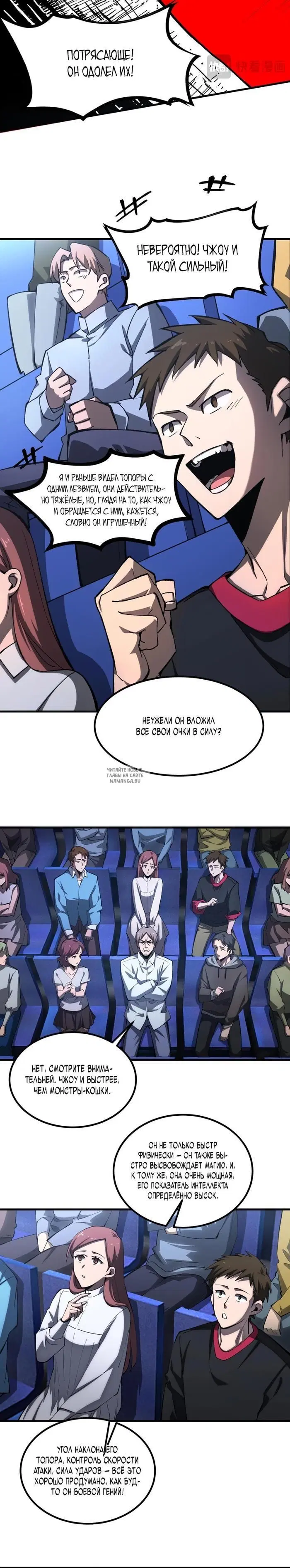 Page 17.000