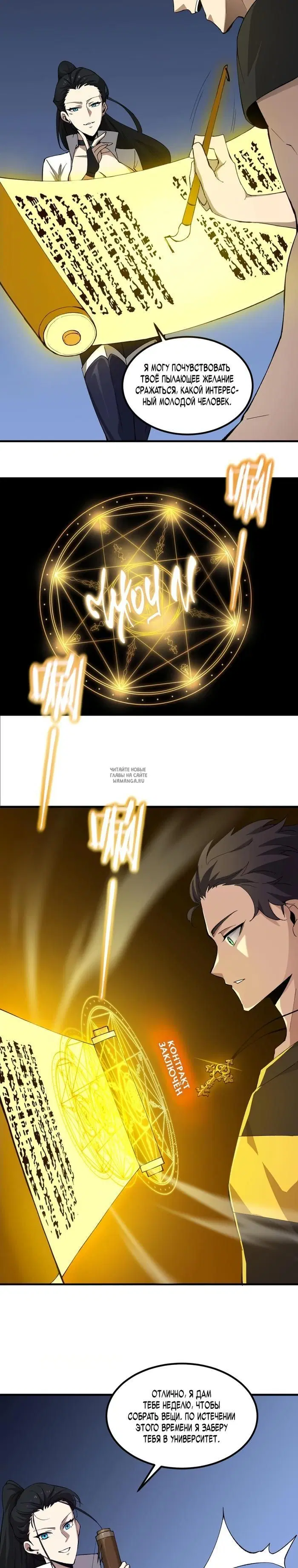 Page 17.000