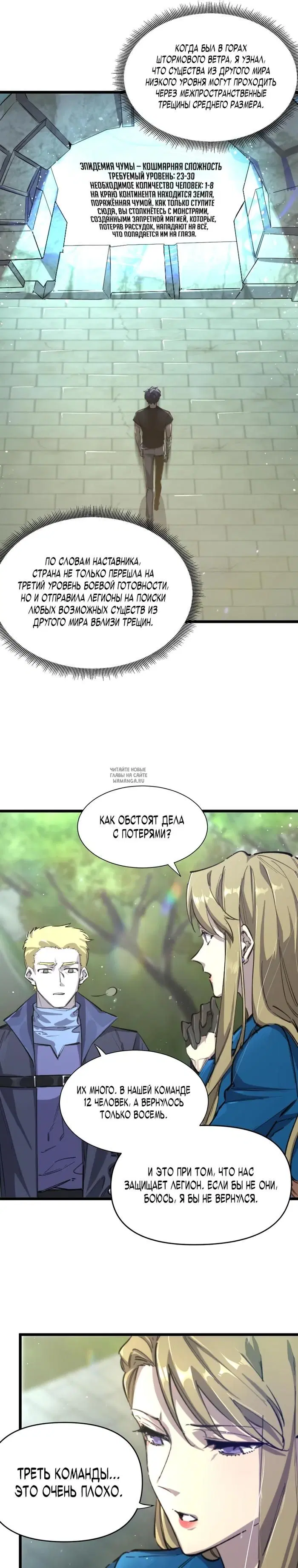 Page 17.000