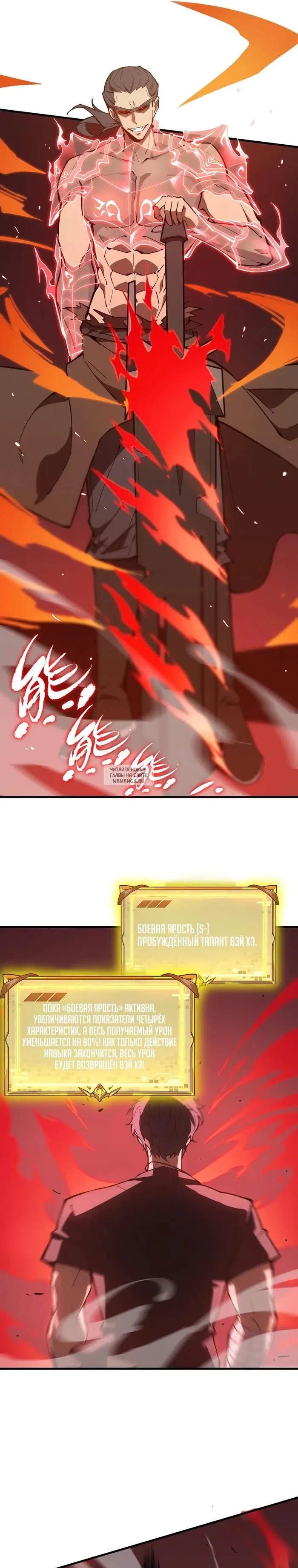 Page 17.000