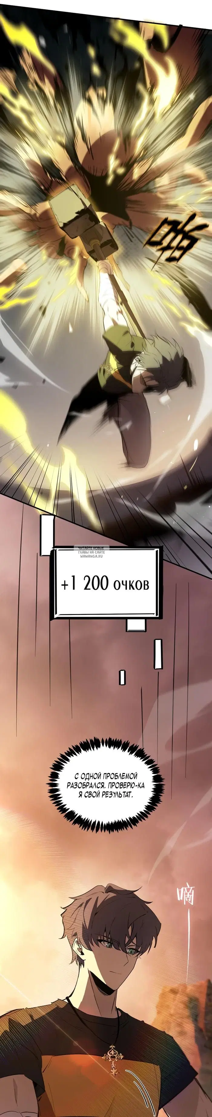 Page 17.000
