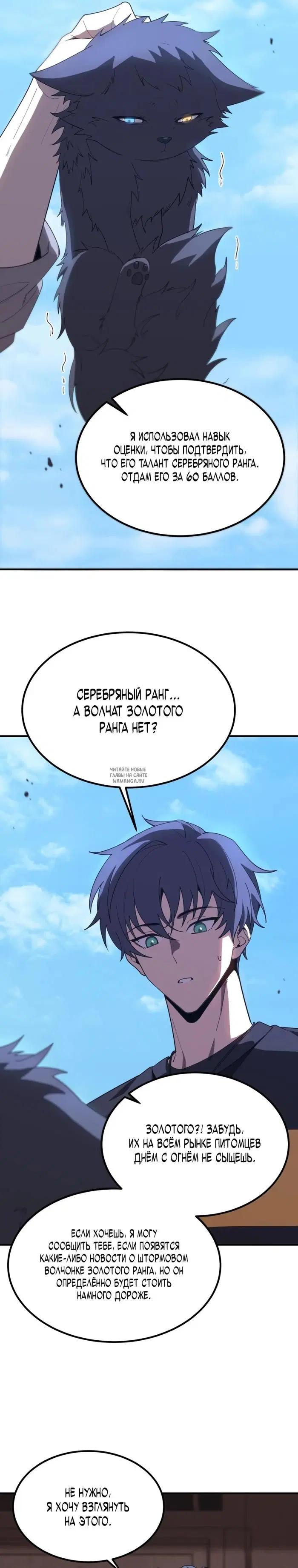 Page 18.000