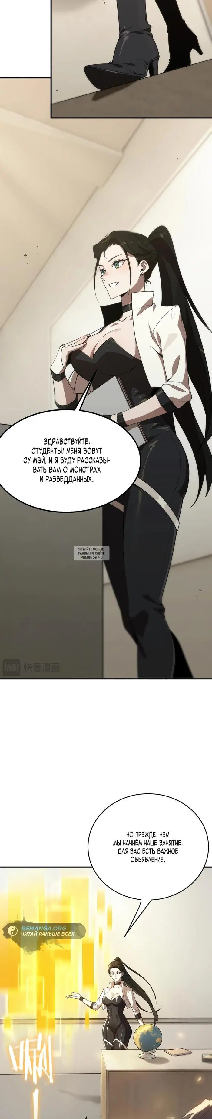 Page 18.000