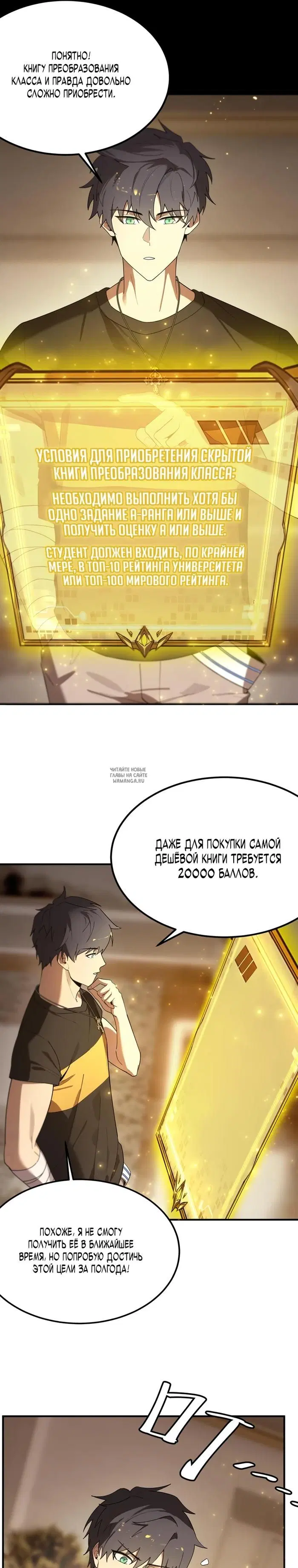 Page 18.000