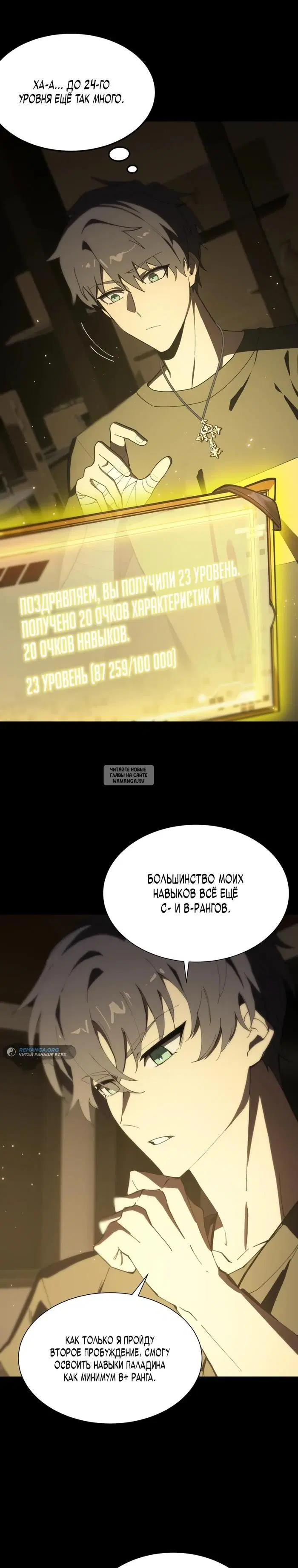 Page 18.000