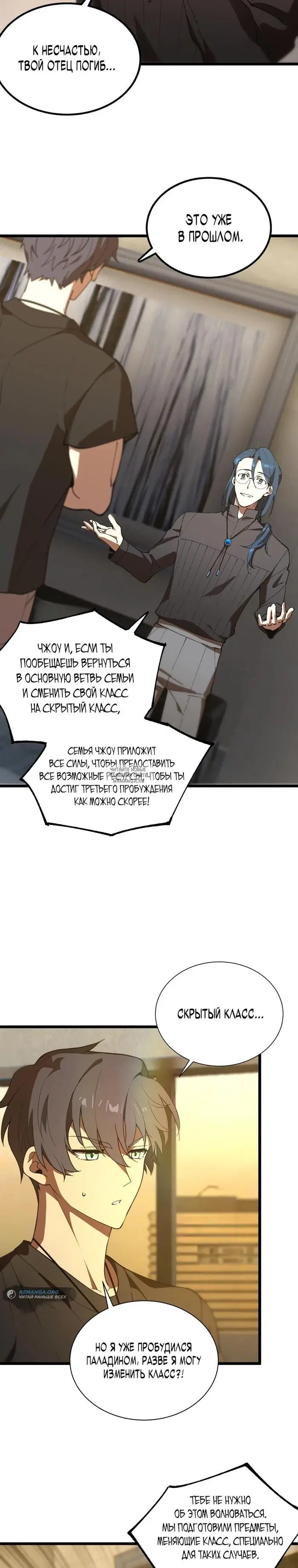 Page 18.000