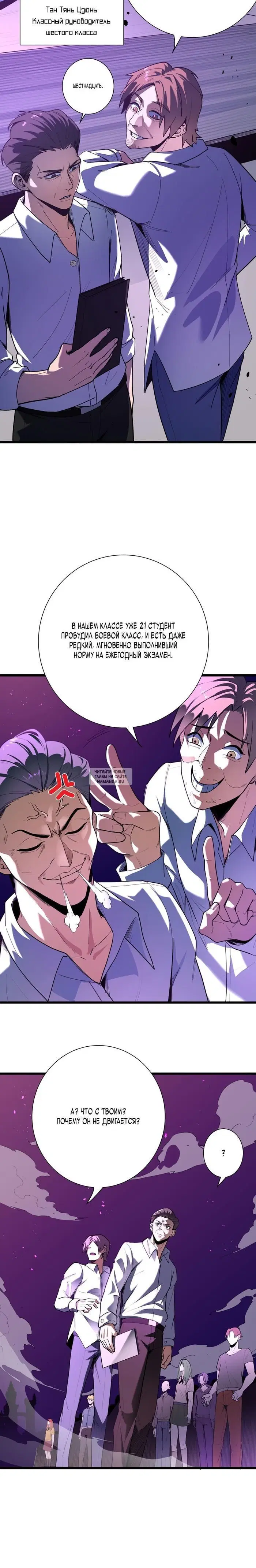 Page 18.000