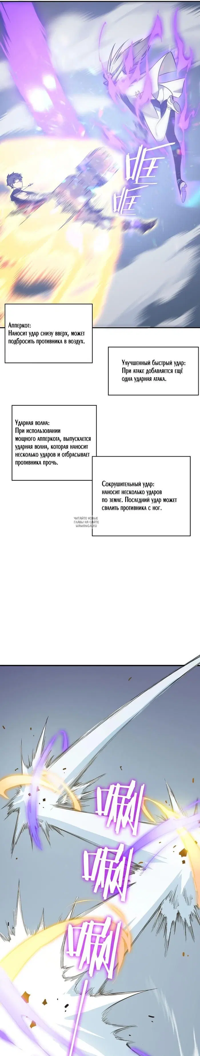 Page 18.000