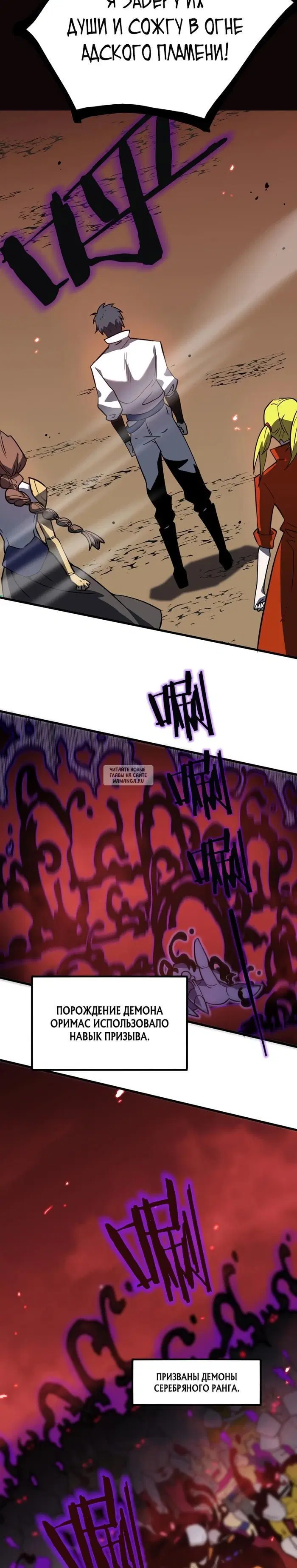 Page 18.000