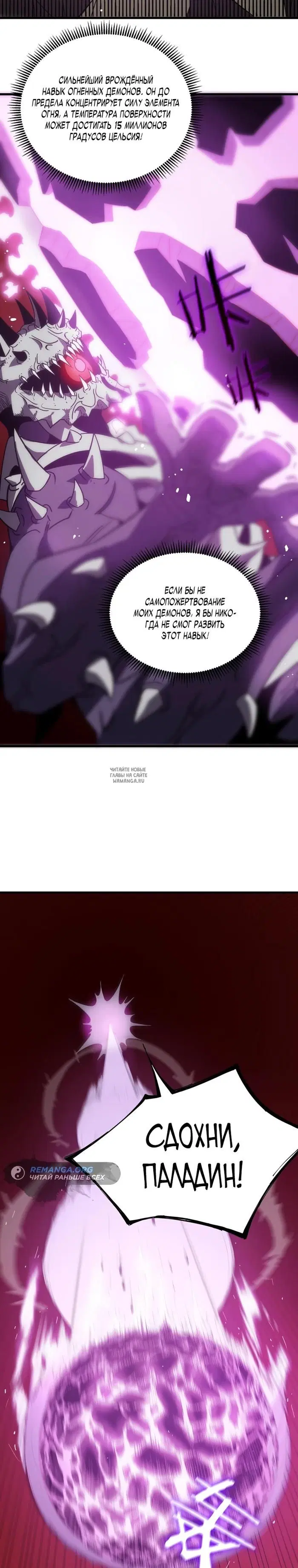 Page 18.000