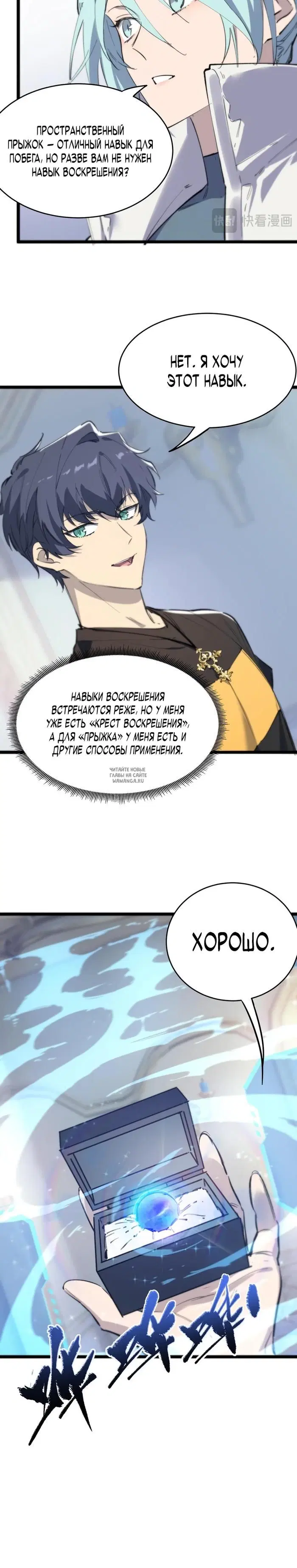Page 18.000