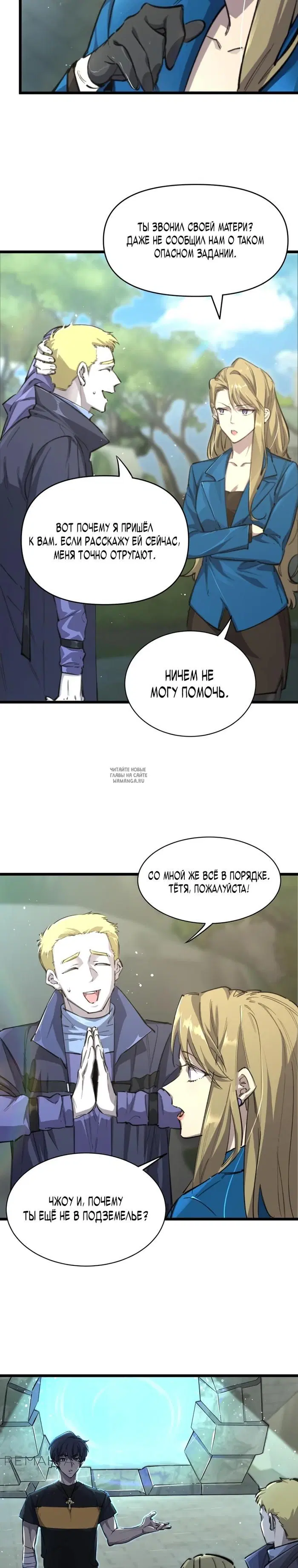 Page 18.000