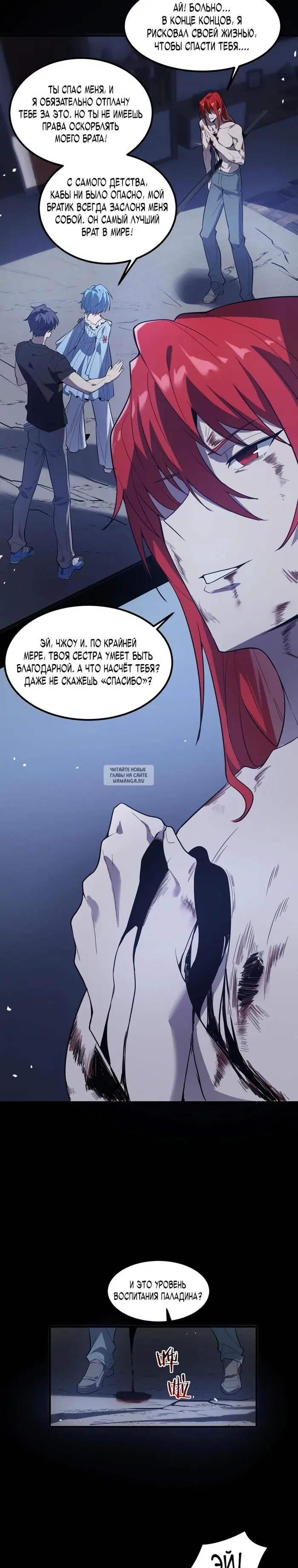 Page 18.000