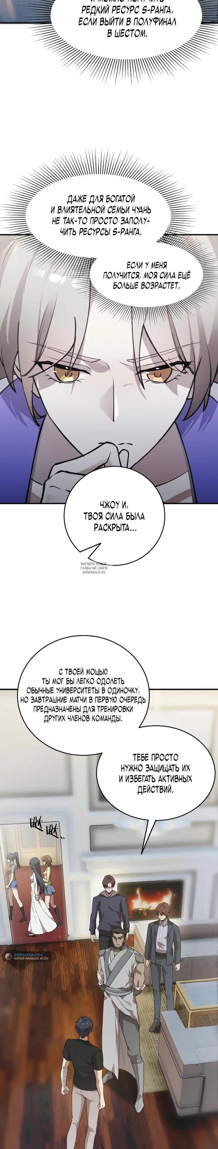 Page 18.000