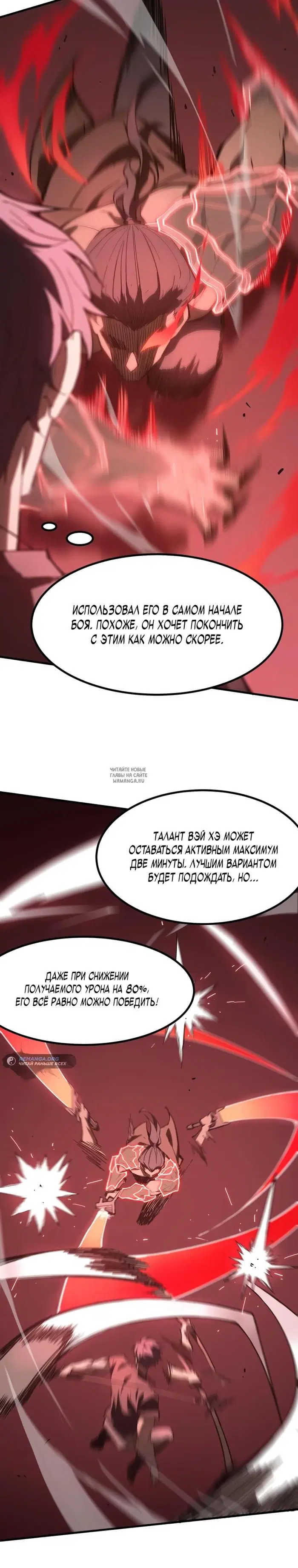 Page 18.000