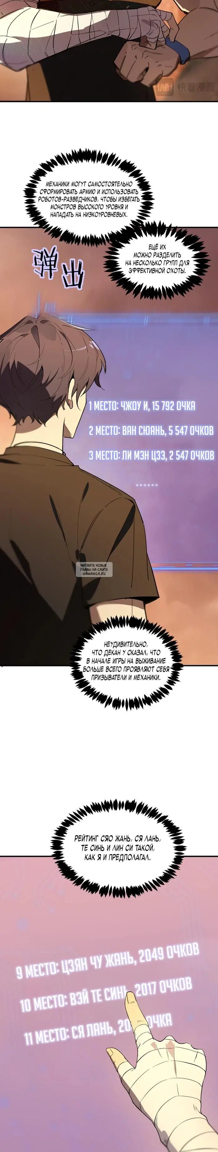 Page 18.000