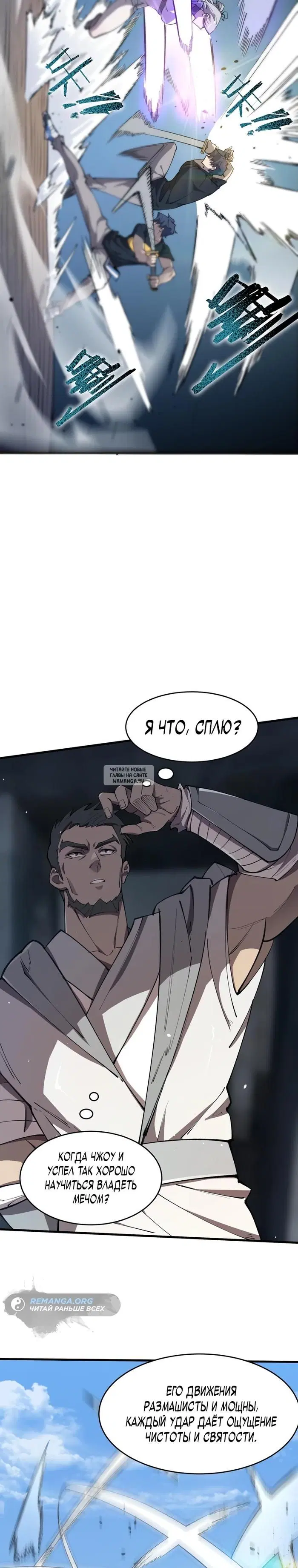 Page 18.000