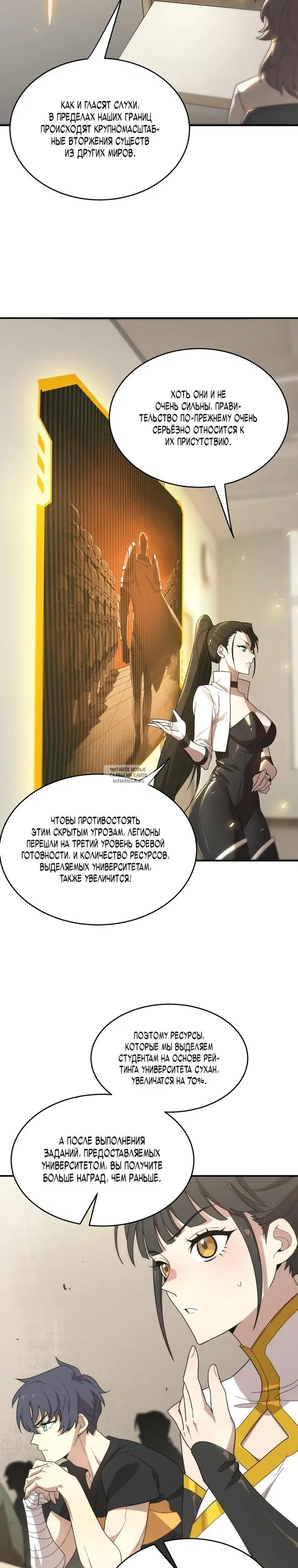 Page 19.000