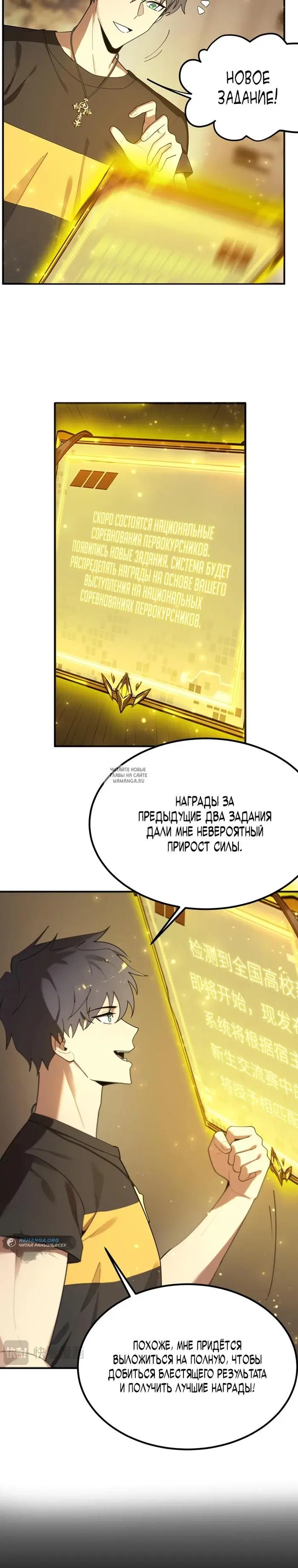 Page 19.000