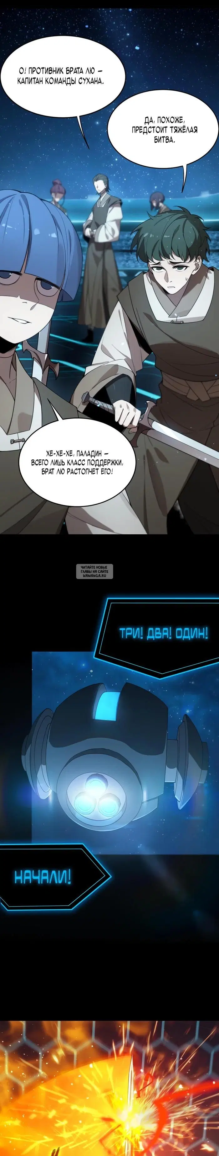 Page 19.000