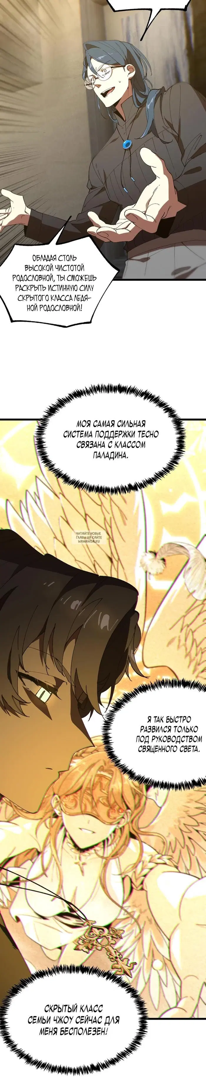 Page 19.000