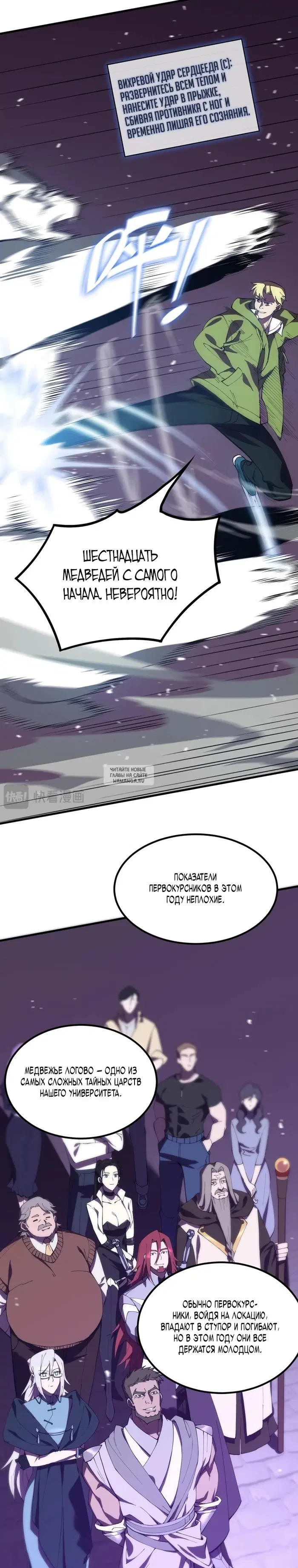 Page 19.000
