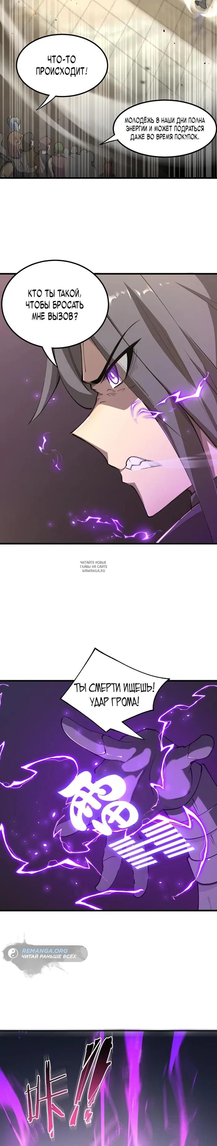 Page 19.000