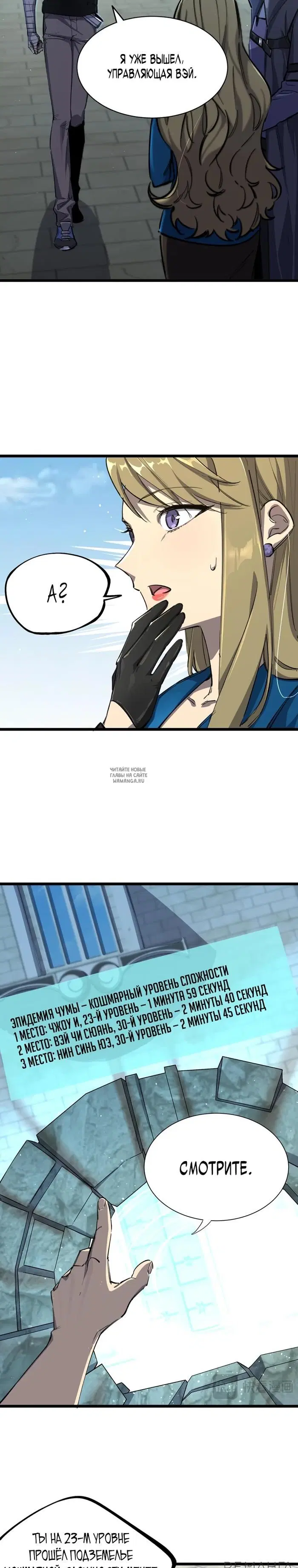 Page 19.000