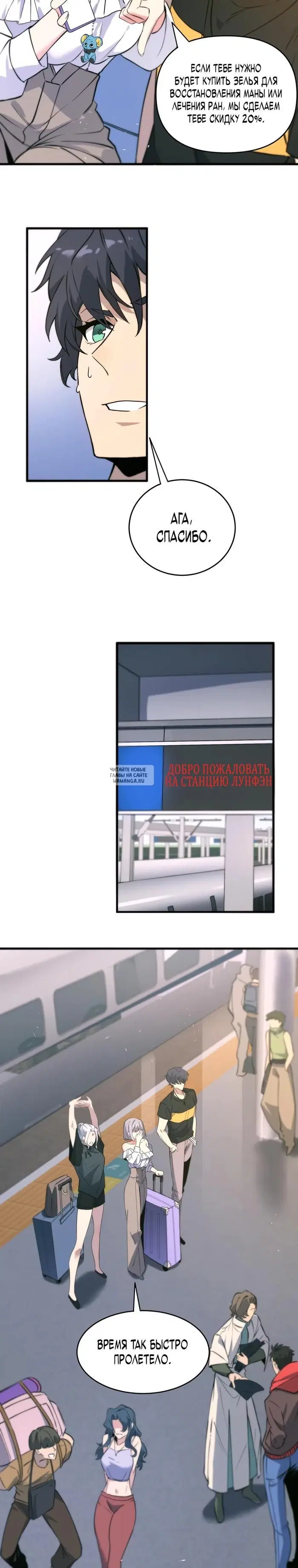 Page 19.000