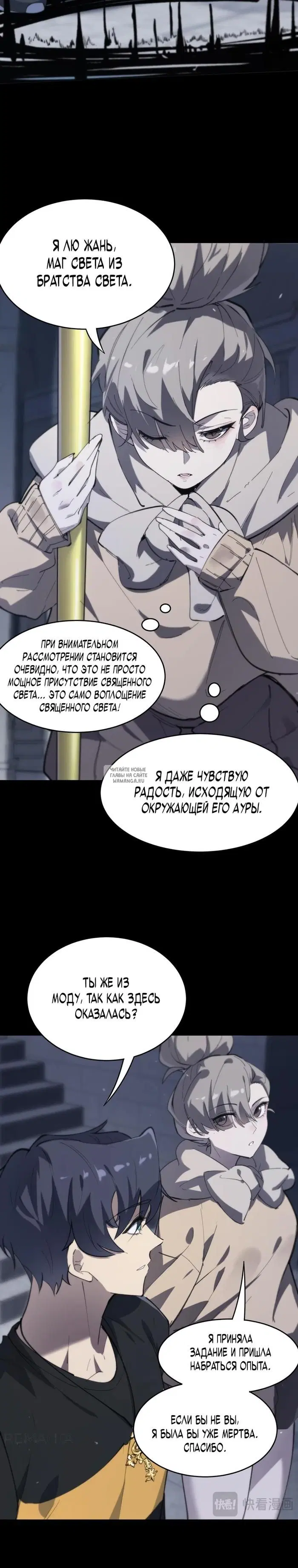 Page 19.000