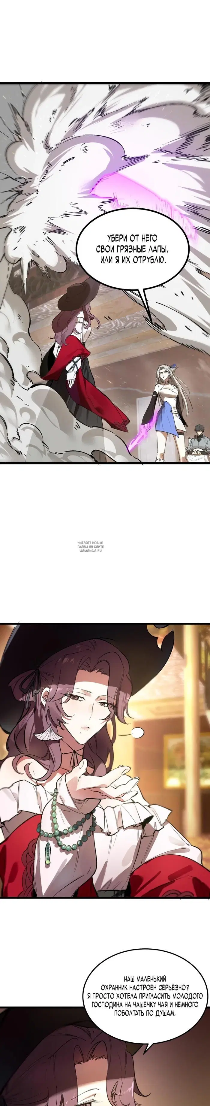 Page 19.000