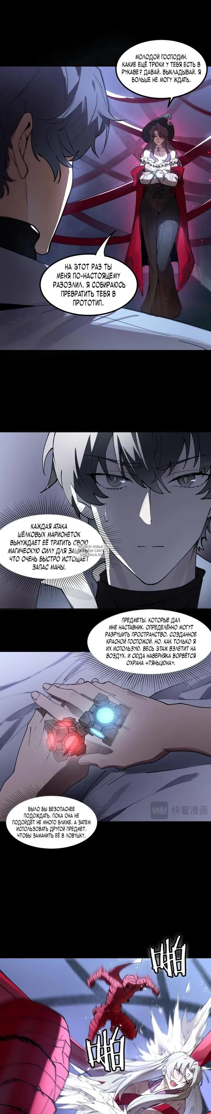 Page 19.000