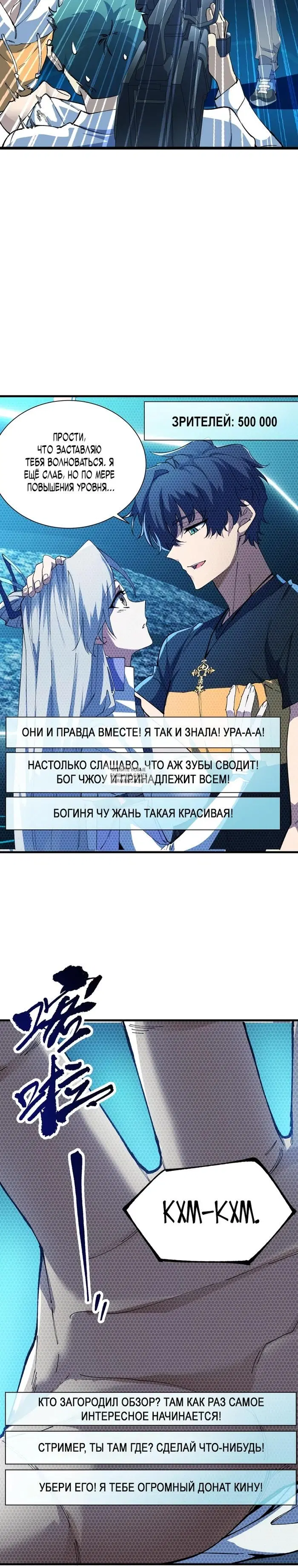 Page 19.000
