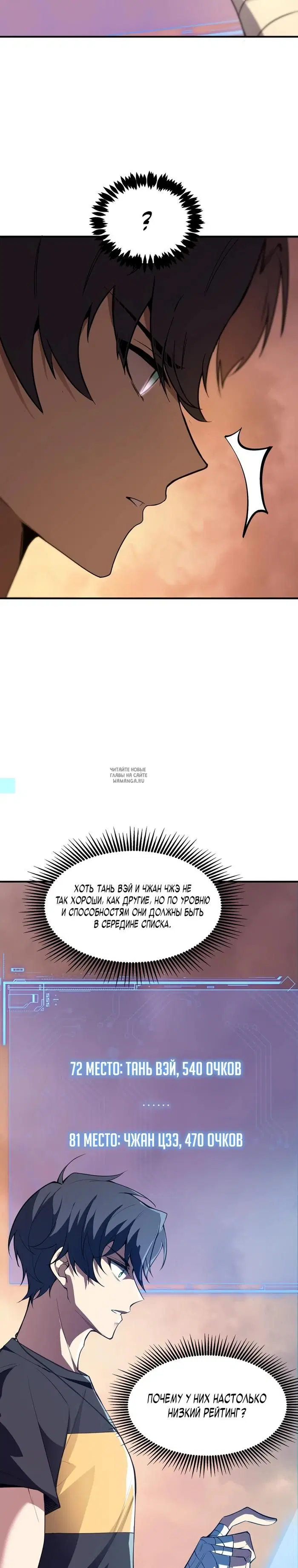 Page 19.000