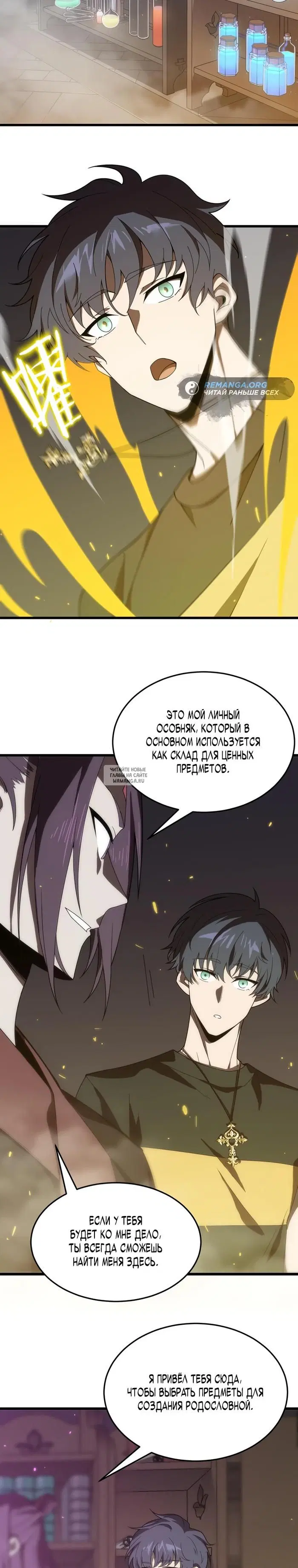 Page 10.000