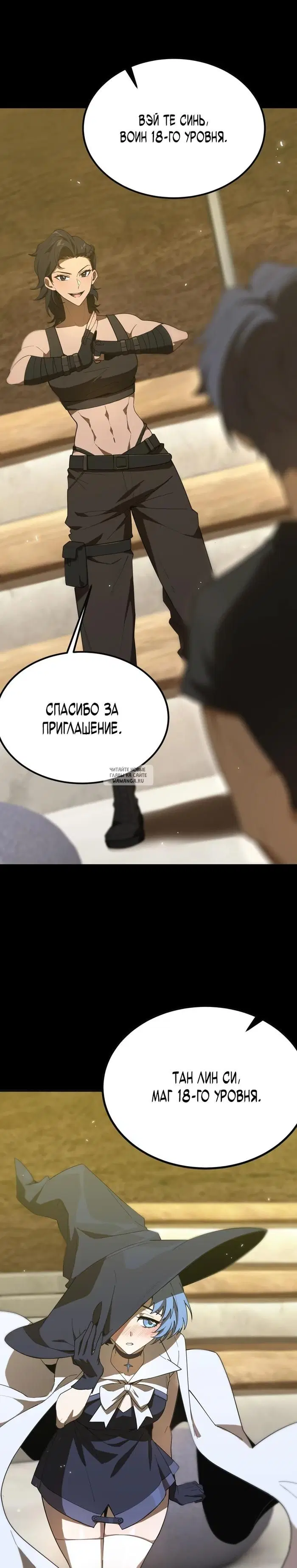 Page 10.000