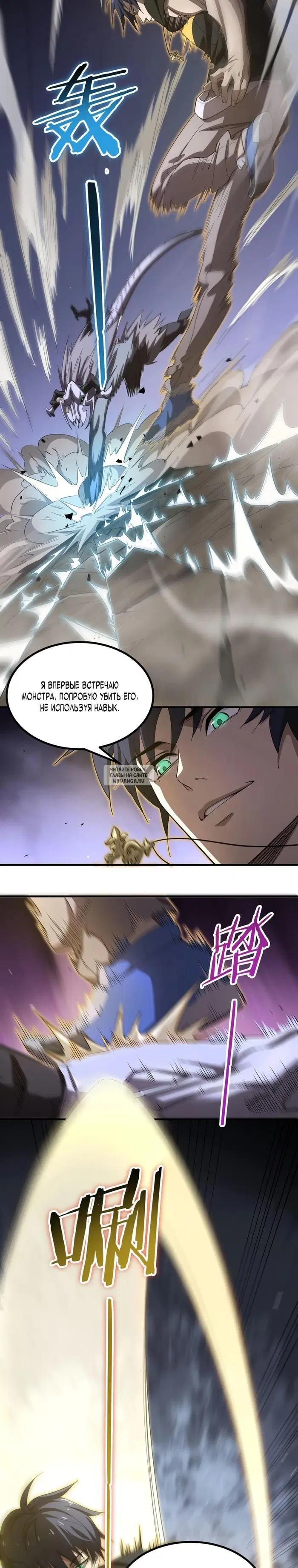 Page 10.000