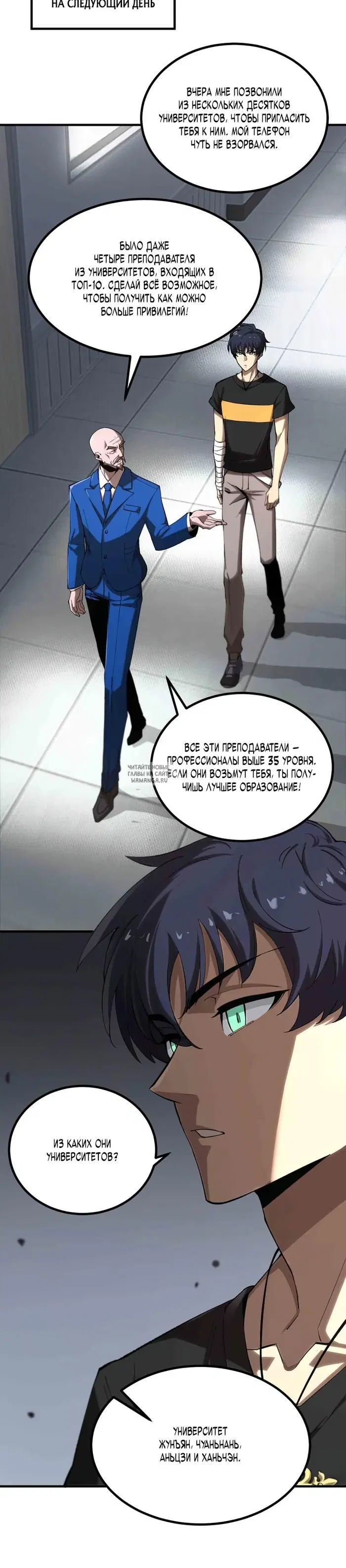 Page 10.000