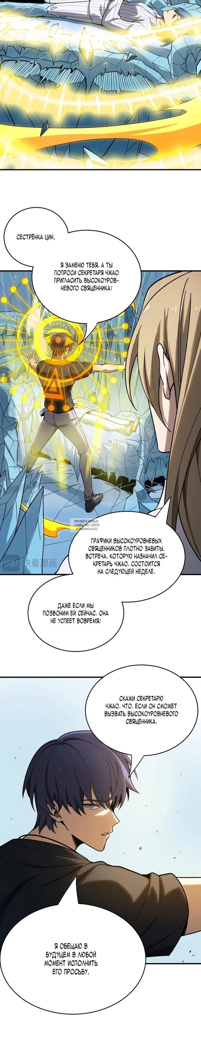 Page 10.000