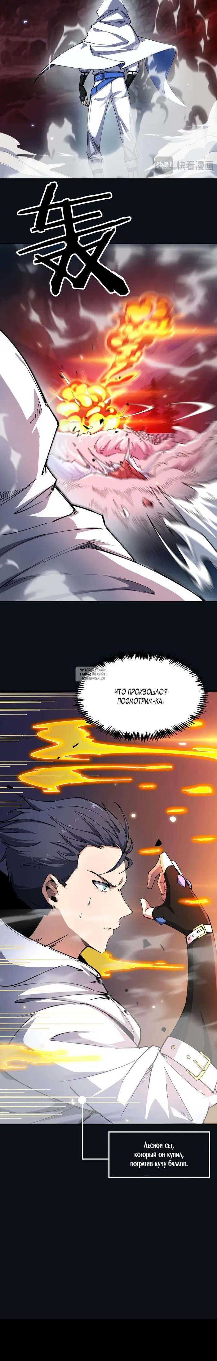 Page 10.000
