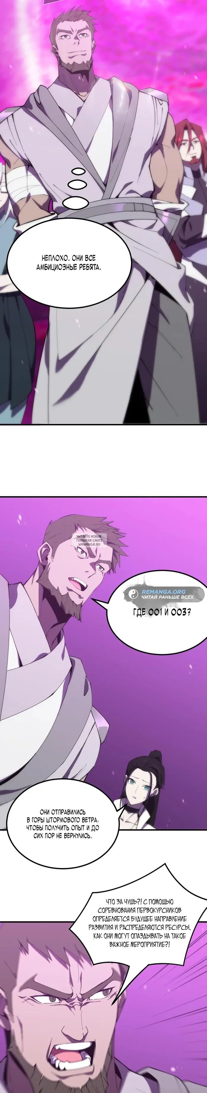 Page 10.000